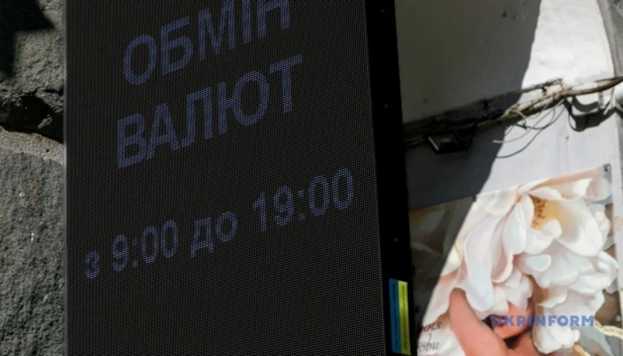 Гривня, долари та євро на тіні Національного банку України