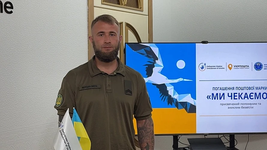 Поштові марки «Ми чекаємо!» — «Лелека. Воля» Нікіти Тітова та «Вісниця добра» Андрія Єрмоленка