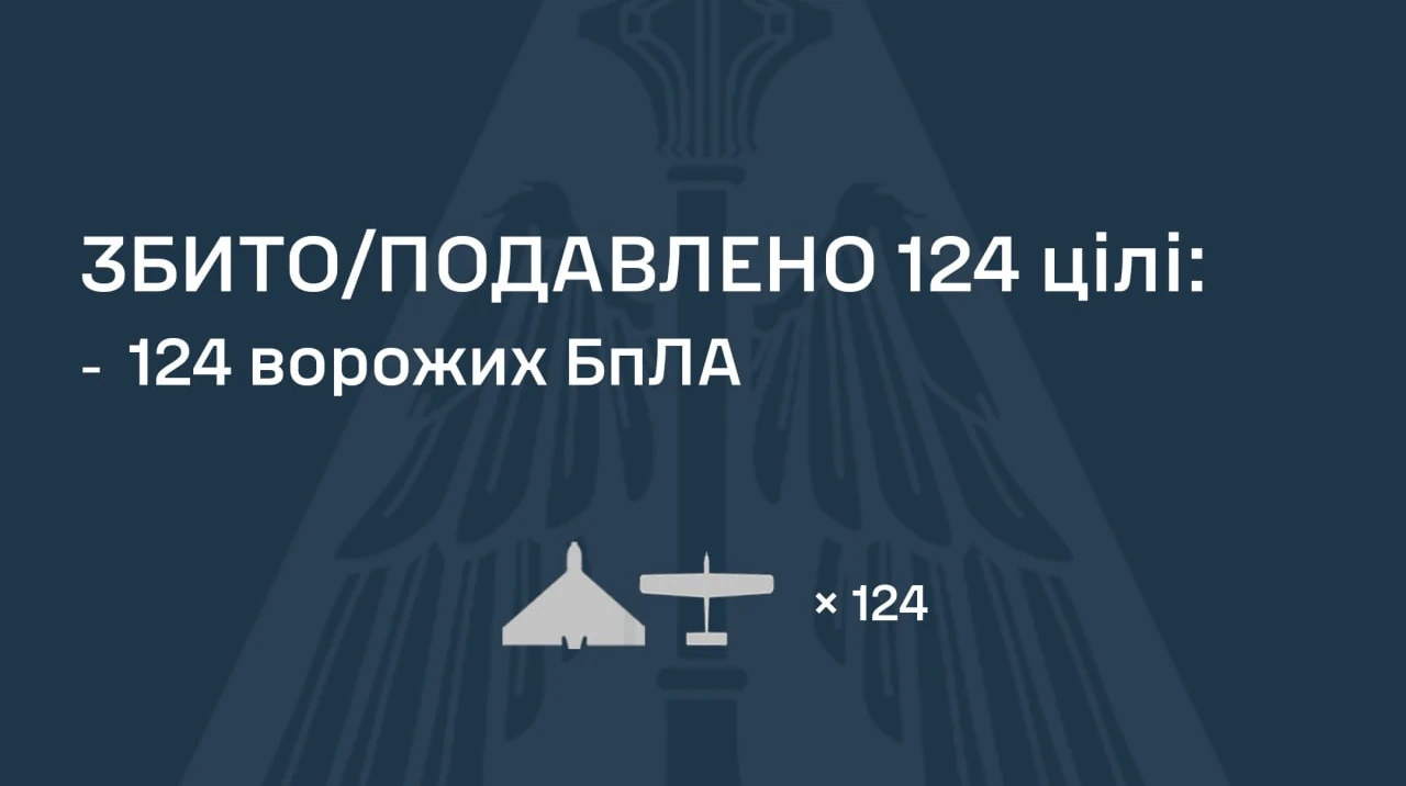 Пошкоджена 16-поверхівка у Голосіївському районі Києва після падіння уламків дрона вночі 25 серпня